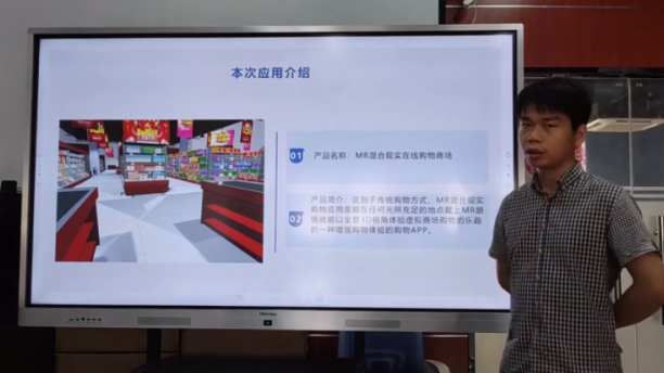 廣西大學(xué)商學(xué)院模拟商超購物VR